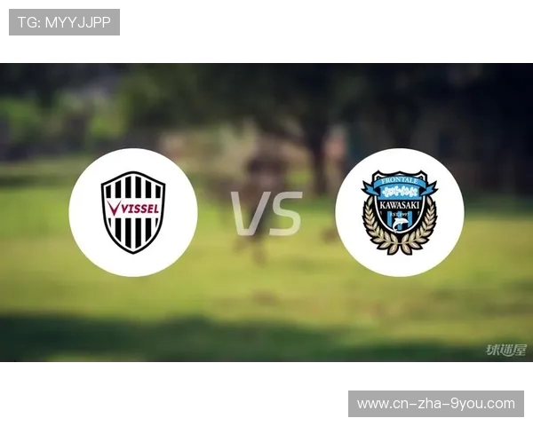 川崎前锋与神户胜利的激烈对决分析及赛前展望